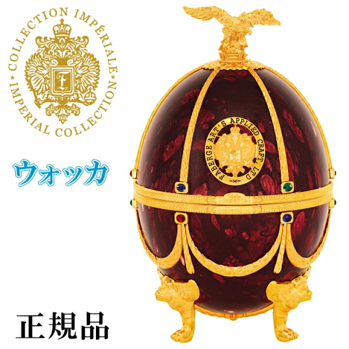 楽天市場】【正規品プレミアムウォッカ】LADOGA全20種『 ラドガ 