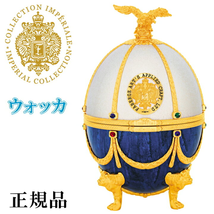 楽天市場】【正規品プレミアムウォッカ】LADOGA全20種『 ラドガ 