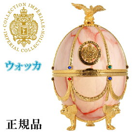 ラドガ【正規品プレミアムウォッカ】LADOGA 『 インペリアルコレクション ピンクマーブル 700ml箱入 』桃色 ヴェネツィアングラス4個付デキャンタ ファベルジェのイースターエッグ ラトビア産 卵型 キラキラ 高級 ラグジュアリー インスタ映え