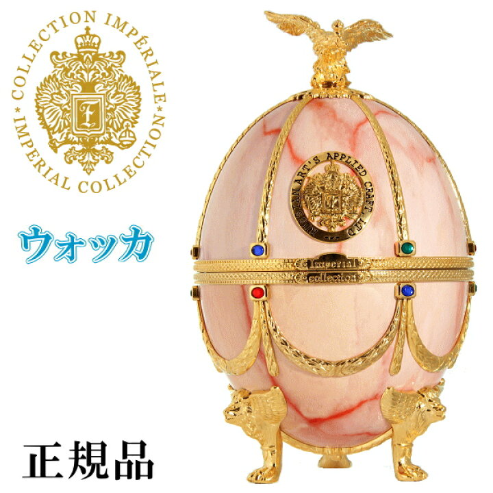 楽天市場】ラドガ【正規品プレミアムウォッカ】LADOGA『 インペリアル  