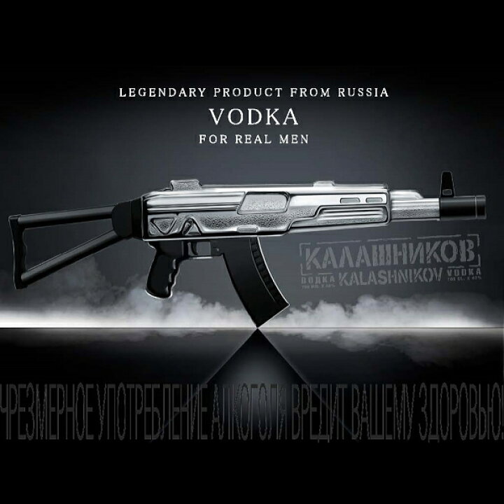 楽天市場】【正規品ラドガ ウオッカ】Vodka スピリッツ『カラシニコフ 
