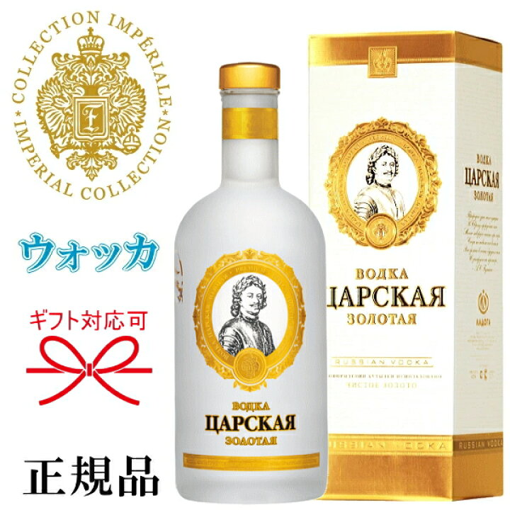 泡アゲ大人気 350ml 6本 アルコール３３ ウオッカ カクテル ショットグラス約35杯分インスタ映え パリピ酒 パーティーゲーム フランス生まれのショットドリンクスピリッツ ブースタードライ 正規品 21年ファッション福袋 正規品