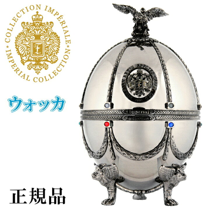 楽天市場】ラドガ【正規品プレミアムウォッカ】LADOGA『 インペリアル  