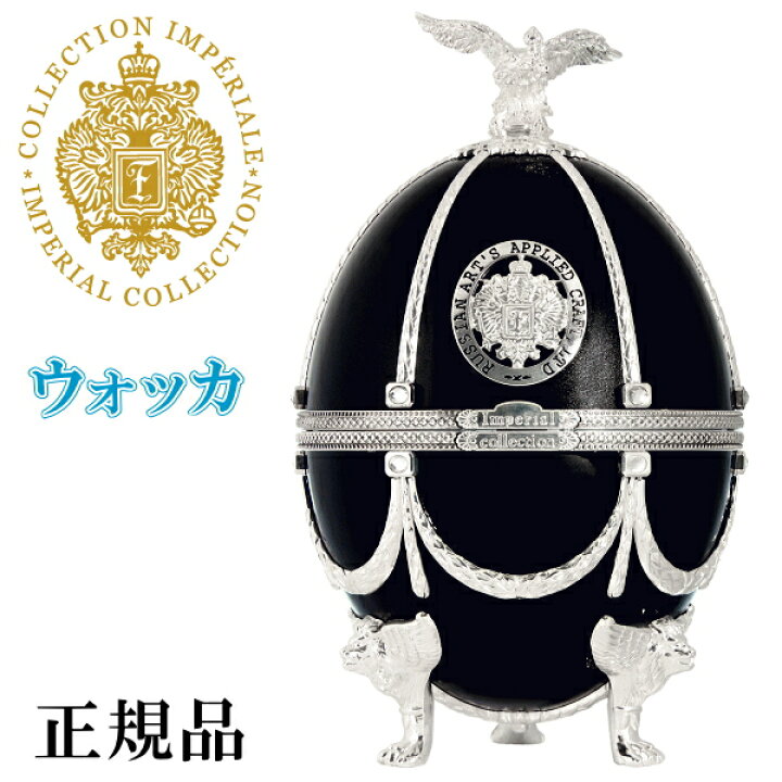 楽天市場】ラドガ【正規品プレミアムウォッカ】LADOGA『 インペリアル  