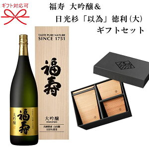 日本酒 徳利の人気商品 通販 価格比較 価格 Com