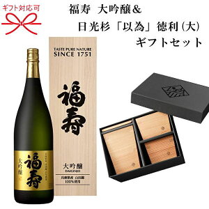 日本酒 徳利の人気商品 通販 価格比較 価格 Com 日本酒 徳利の人気商品 通販 価格比較 価格 Com