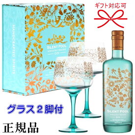 楽天市場 ジン グラスの通販