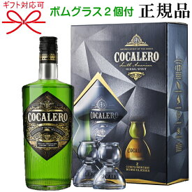 楽天市場 コカレロの通販