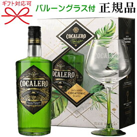 楽天市場 コカレロ リキュールの通販