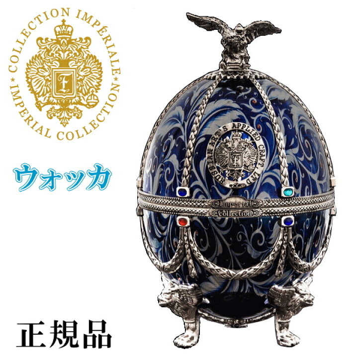 楽天市場】【正規品プレミアムウォッカ】LADOGA全20種『 ラドガ 