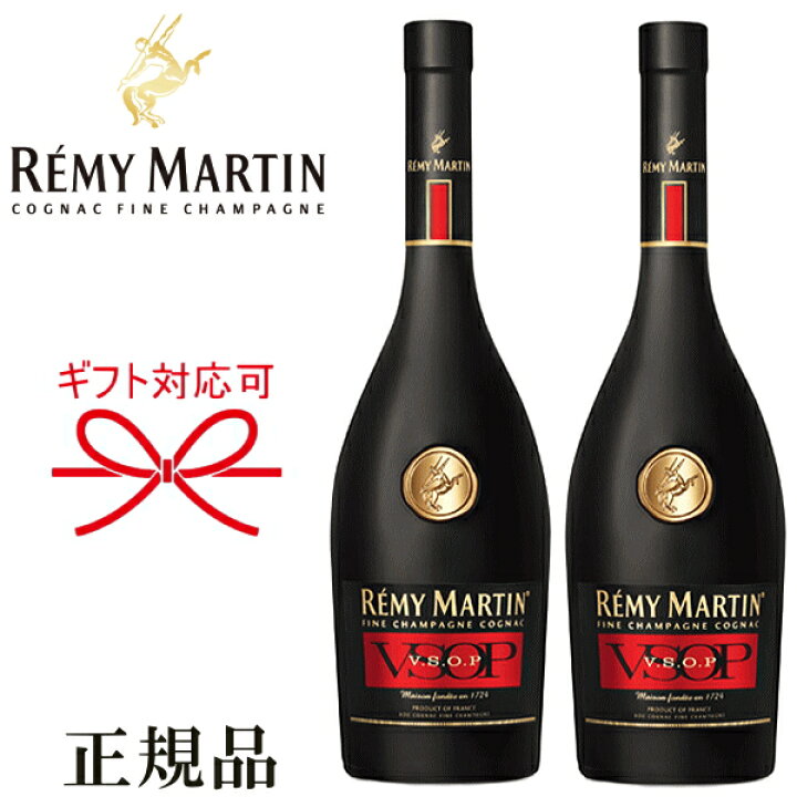 楽天市場】【正規品コニャック】ブランデー ギフト品に『 レミー  