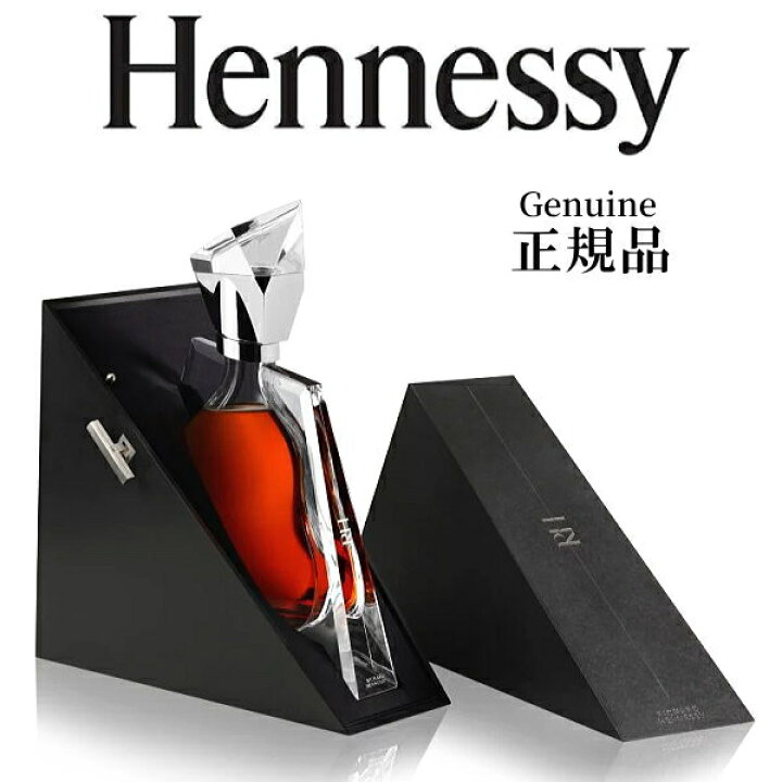 楽天市場】☆2025年最新型【正規品Hennessyコニャック】ブランデー  