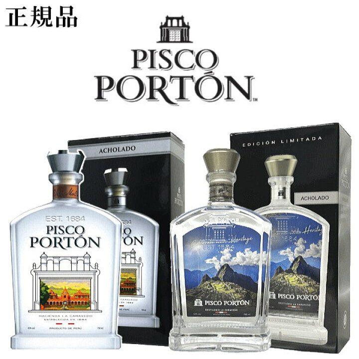 楽天市場】☆大人気【正規品ピスコポルトン】モストベルデ ペルー産  
