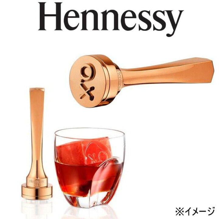 楽天市場】限定品【正規品Hennessyコニャック】XO ブランデー  