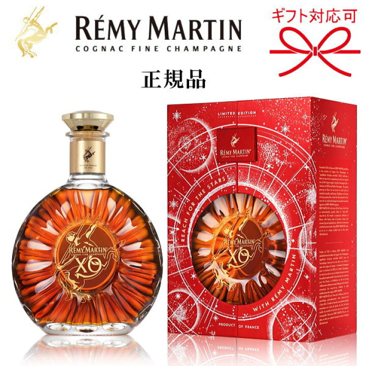 楽天市場】数量限定品【正規品コニャック】ブランデー ギフト『 レミー  