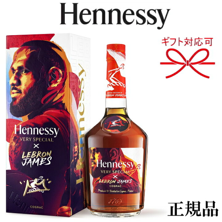 楽天市場】正規品【Hennessy VS GIFT BOX by LeBron James】『ヘネシー 