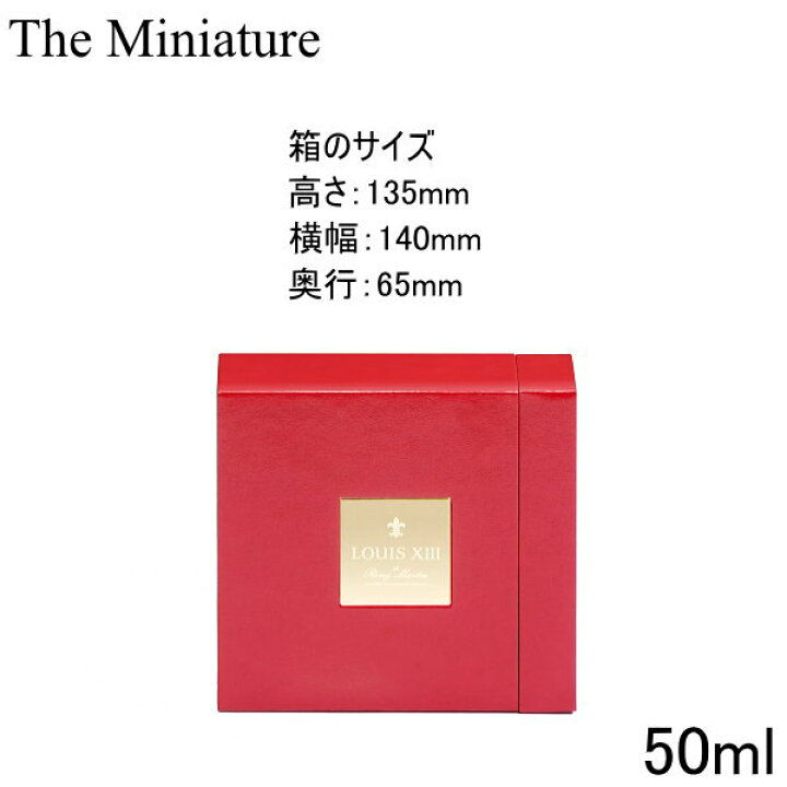 楽天市場】【正規品コニャック】クリスタル バカラレミーマルタン 全3 