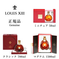 楽天市場】クラシック（コニャック｜ブランデー）：ビール・洋酒の通販 