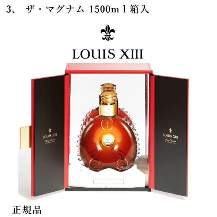 楽天市場】【正規品コニャック】クリスタル バカラレミーマルタン 全3  