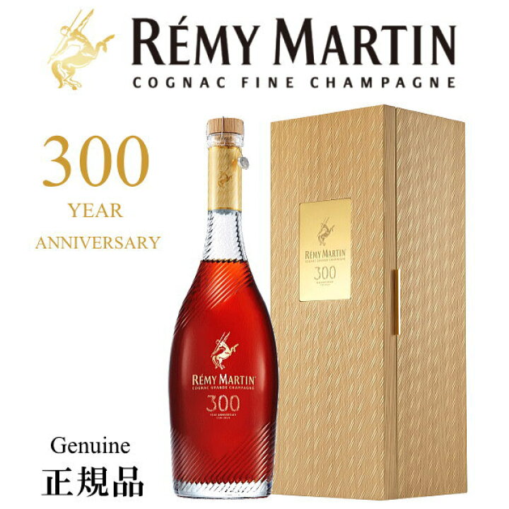 楽天市場】☆数量限定品【正規品レミーマルタンコニャック】300周年 