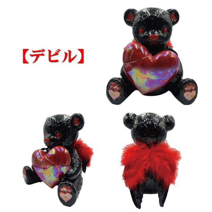 楽天市場】『 テディデキャンタ 羽付 40度 500ml箱入 』天使 悪魔 