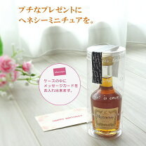 楽天市場】コニャック ミニの通販