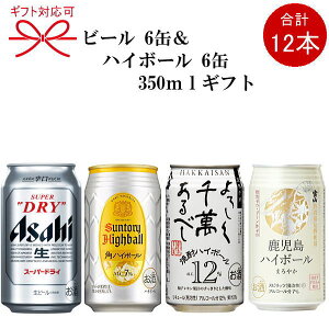 サントリー 角の通販 価格比較 価格 Com
