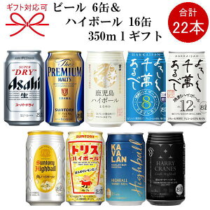 焼酎 ハイボール 缶 ビール 発泡酒の人気商品 通販 価格比較 価格 Com