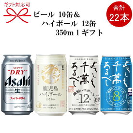 楽天市場 宝山 ハイボールの通販