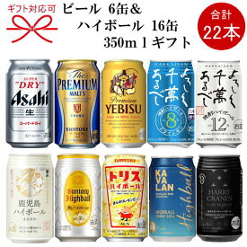 楽天市場 宝山 ハイボールの通販 楽天市場 宝山 ハイボールの通販