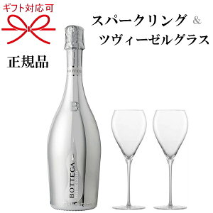 wXp[NOCcB[[OXxMtg Ki {beK zCgS[h Vo[ 750ml×1{ ZWIESEL VpOX×2r yAOX g^ KX H@\ t 