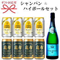 楽天市場】白州 ハイボール 缶（セット本数7 ～ 12本）の通販