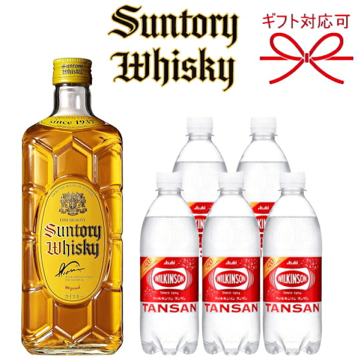 楽天市場】【国産ウイスキー】角ハイボールギフトセット『 角瓶  