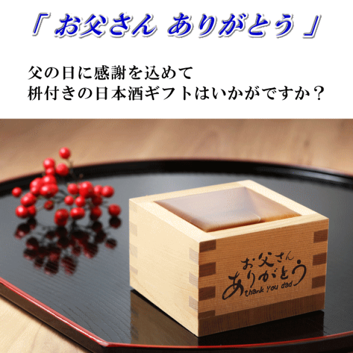 【父の日ギフト】 はげあたま　25度　７２０ML　１ケース（12本入） 神酒造】はげあたま 25度 720ML 1ケース（12本入）｜創作品モール