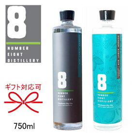 【国産スピリッツ】Yokohama Dry Gin全2種『 ナンバーエイトジン 750ml 』NO.8・通常・ダブルボタニカルギフト対応 ジャパニーズクラフトジン 横浜ドライジンジン ジントニック ジンリッキー ジンソニックカクテル バーテンダー