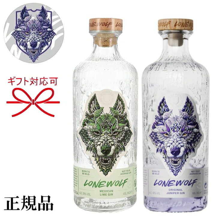 楽天市場】狼のラベルにリニューアルして新登場！ 正規品【スピリッツ 