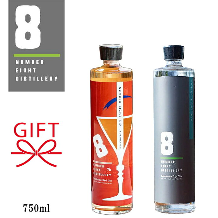 楽天市場】『 ナンバーエイトジン ヨコハマ 750ml×2本セット 』 【国産 