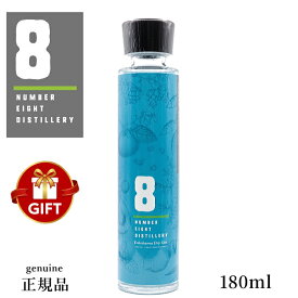 『 ナンバーエイトジン ダブルボタニカル ミニボトル 180ml箱なし 』Yokohama Dry Gin NO.8 ボタニカル HUGE【国産スピリッツ】ジャパニーズクラフトジン 横浜ドライジン ジン ジントニック ジンソニック カクテル バーテンダー ギフト プレゼント 誕生日 プチギフト お試し