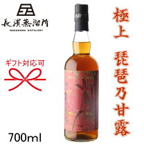 楽天市場】古酒 ラムの通販