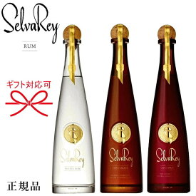 【正規品プレミアムラム】ブルーノ・マーズ パナマ 3種類『 セルバレイ ラム 1本 750ml 箱なし 』 ホワイトラム、チョコレート、ココナッツ 御結婚御祝 内祝 出産 記念日 開店御祝 周年記念 ギフト 誕生日プレゼント インスタ映え