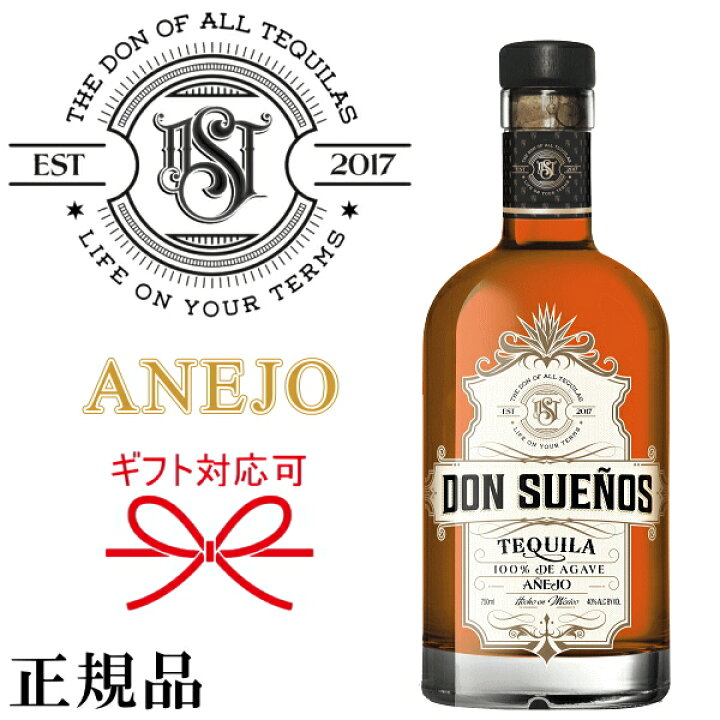 市場 正規品プレミアムテキーラ コラレホ 記念日 インスタ映え 1000ml箱入 アネホ 王冠ボトル結婚御祝 内祝 グランコラレホ アニョホ