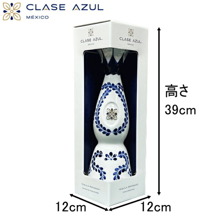 楽天市場】【正規品クラセアスール】プレミアムテキーラ『 クラセ 