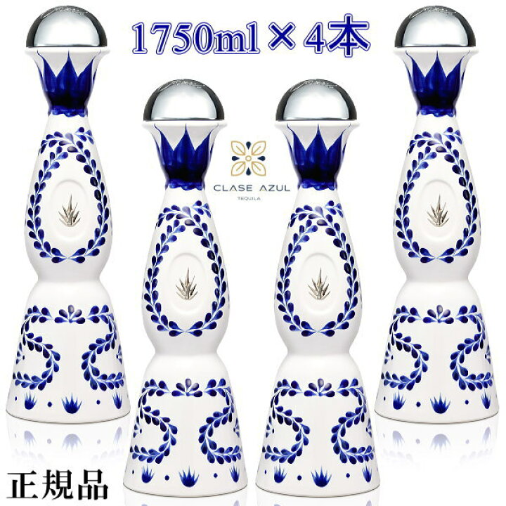 楽天市場】【正規品クラセアスール】プレミアムテキーラ『 クラセ  