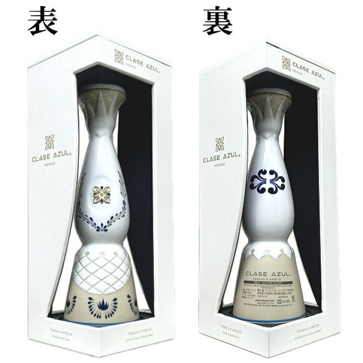 楽天市場】※受注発注商品※ 正規品『 クラセ・アスール アニェホ 750ml クラセアスールウルトラアネホ空きボトル