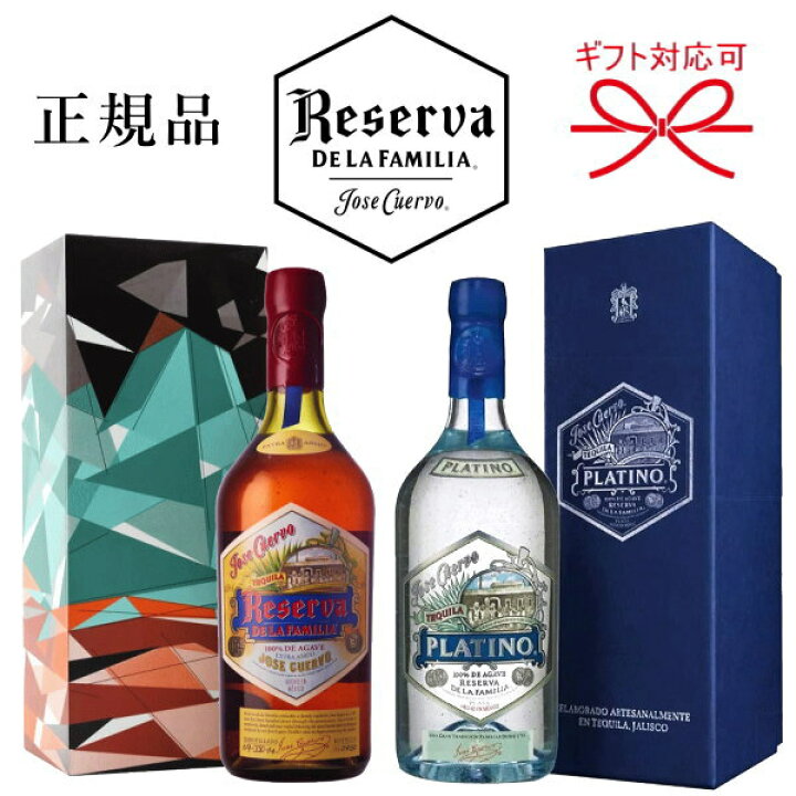 楽天市場】【正規品ジョセ クエルボ】創業200周年記念プレミアム  