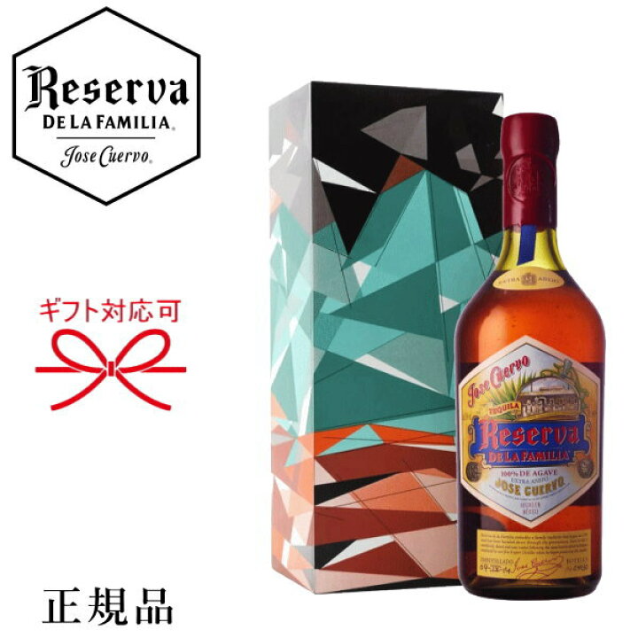 楽天市場】【正規品ジョセ クエルボ】創業200周年記念プレミアム  