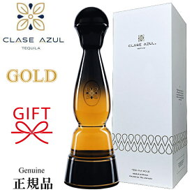 NEW【正規品クラセアスール】プレミアムテキーラ 100％アガベ 『 クラセ・アスール ゴールド 750ml箱入 』陶器ボトル 御結婚御祝 内祝 記念日 開店御祝 周年記念 ギフト 母の日 父の日 敬老の日 誕生日プレゼント パリピ酒 GOLD インスタ映え