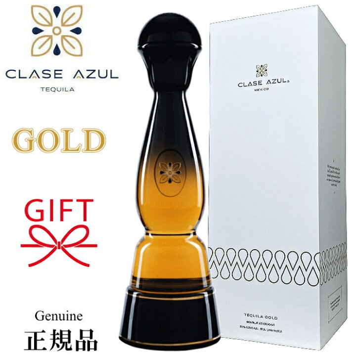 楽天市場】※受注発注商品※ 正規品『 クラセ・アスール ゴールド 750ml 