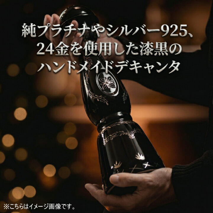 楽天市場】※受注発注商品※ 正規品『 クラセ・アスール ウルトラ 750ml 