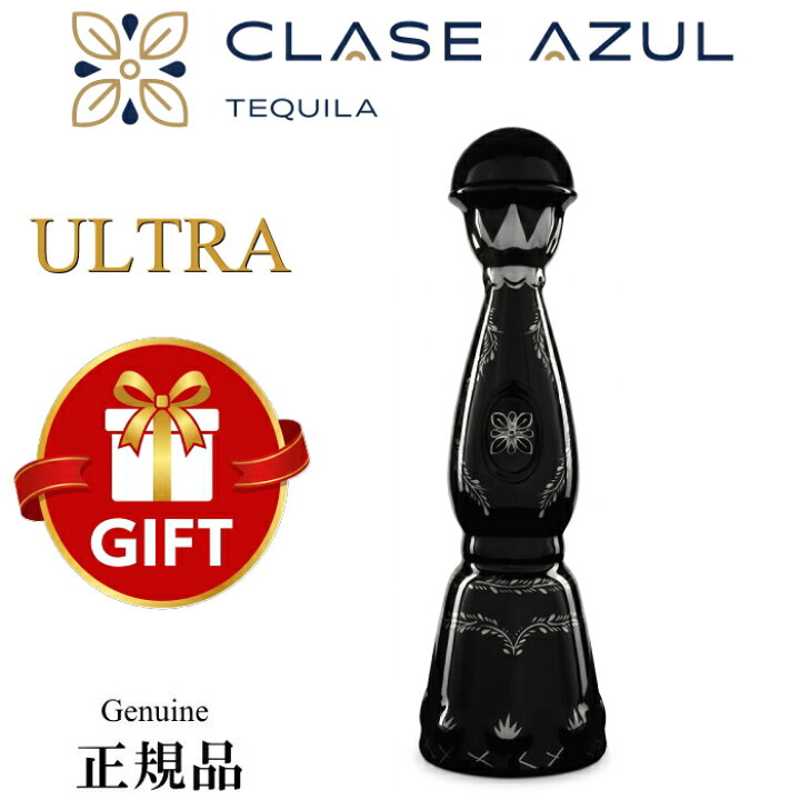 楽天市場】※受注発注商品※ 正規品『 クラセ・アスール ウルトラ 750ml 